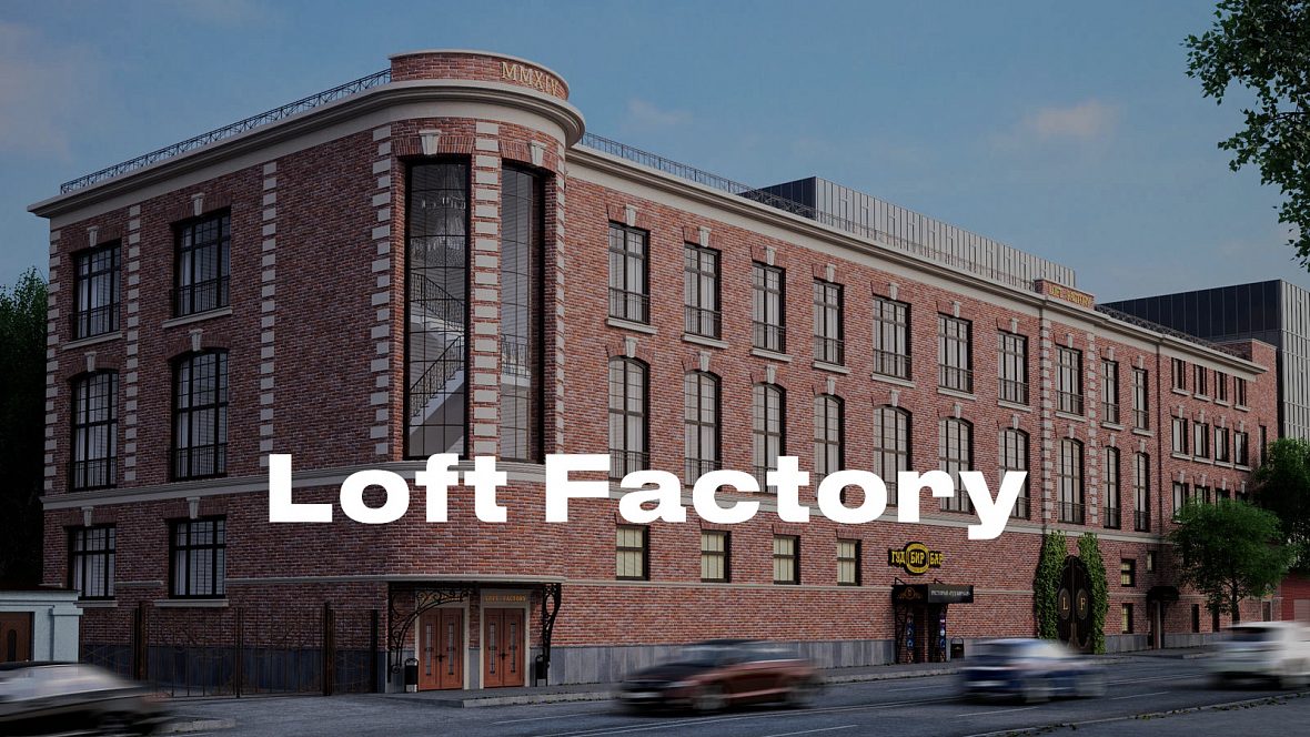 ЖК «Loft Factory»